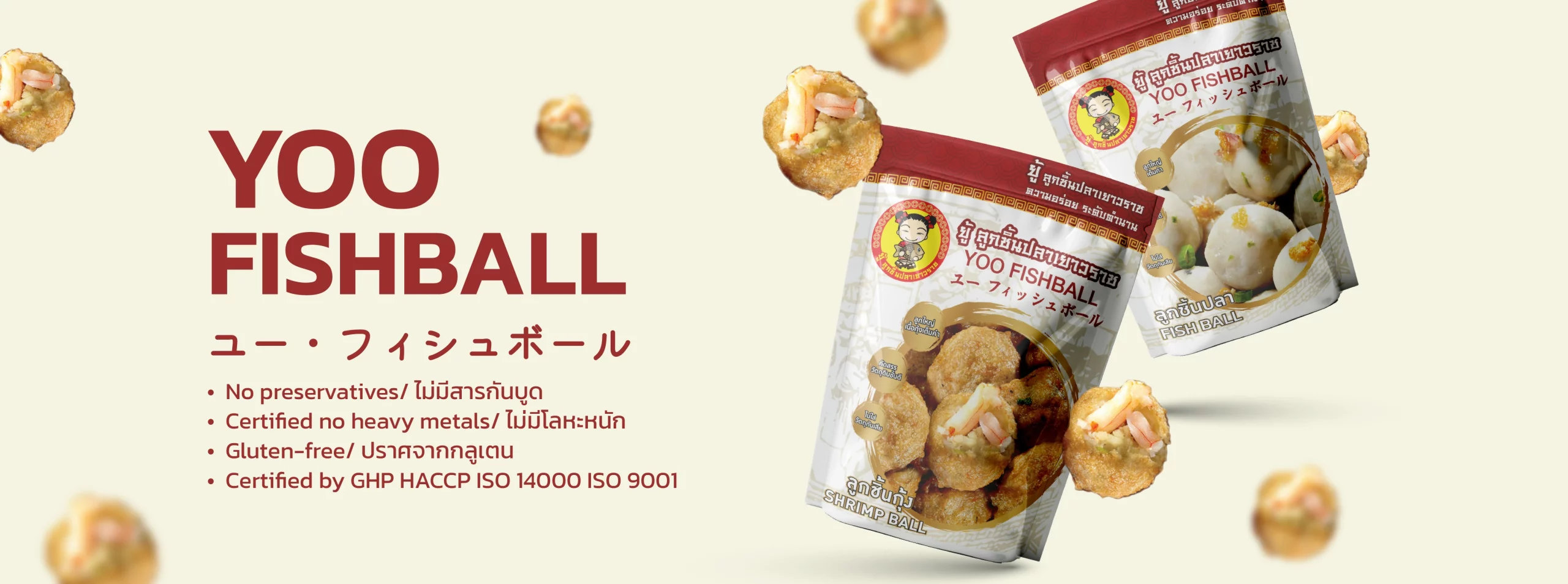 yoo fishball