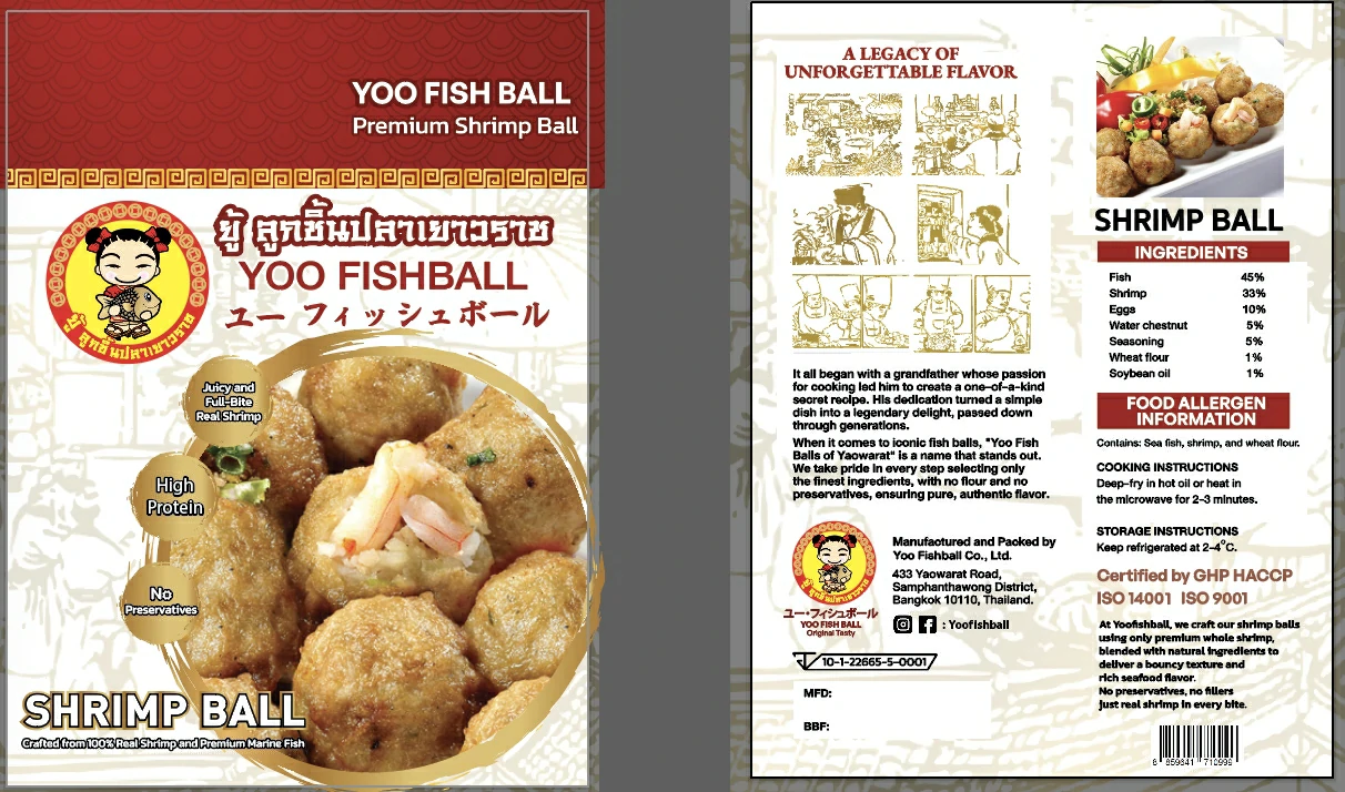 SHRIMP BALL